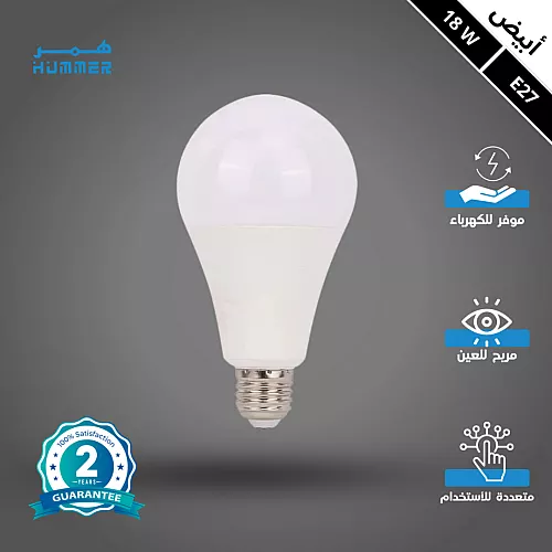 لمبة كروي فليبس 13 واط E27 لون الانارة ابيض ( عبوة 3 حبات ) | سعر مخفض