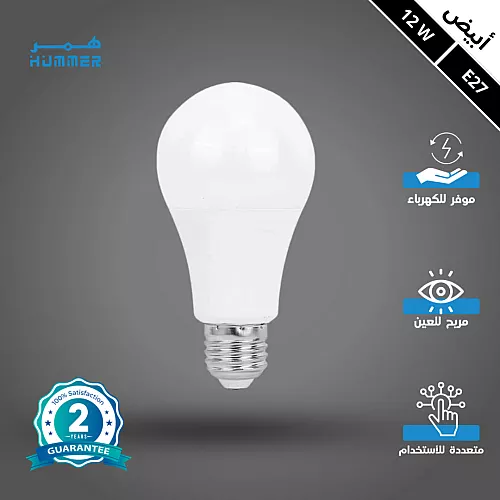 لمبة كروي فليبس 13 واط E27 لون الانارة ابيض ( عبوة 3 حبات ) | سعر مخفض