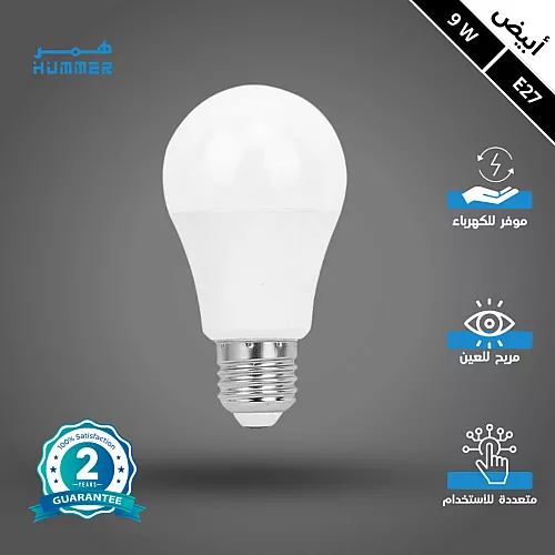 لمبة كروي فليبس 13 واط E27 لون الانارة ابيض ( عبوة 3 حبات ) | سعر مخفض