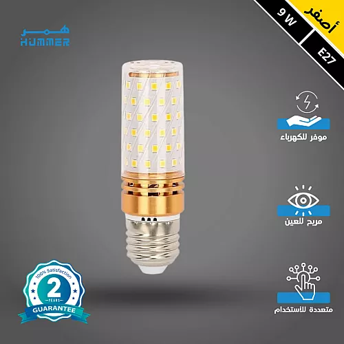 لمبة كروي أحمر 9 واط E27