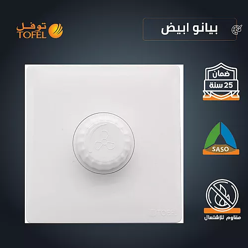 فيش منفذ كمبيوتر مع هاتف تلفون لون ابيض بيانو