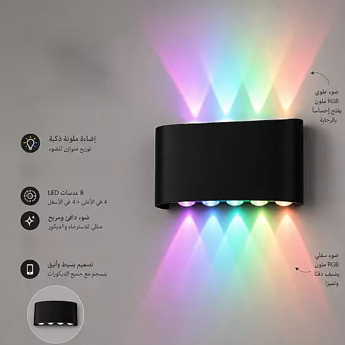 جداري بوابة خارجي اسود + شفاف لون الانارة اصفر 8 عيون 12 واط LED المينيوم