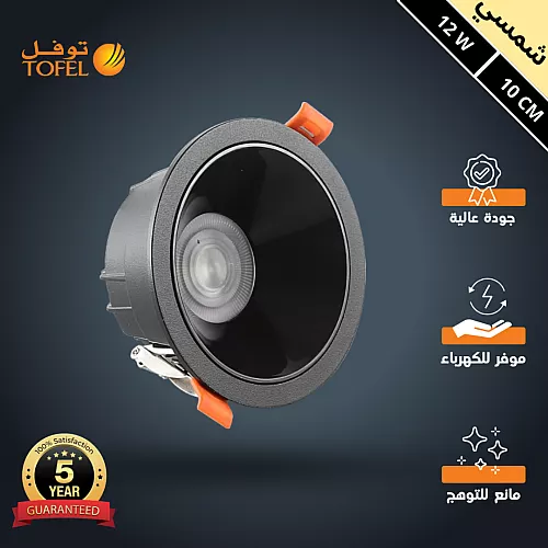 إطار جرم سبوت مجوز اسود + اسود بلاستيك متحرك مانع للتوهج 15/7 سم