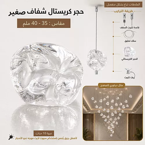 قاعدة سيم تعليق كلبس لتثبيت السلك بالسقف عبوة ( 100 حبة )