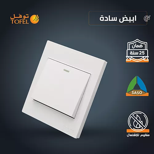 كشاف دفن مثلج مانع للتوهج لون الانارة اصفر 14 سم 18 واط