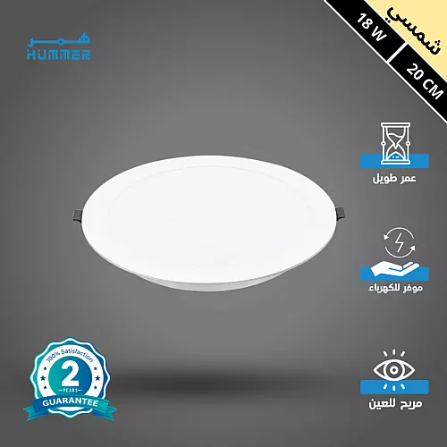 لمبة كروي لون الانارة شمسي كريمي 18 واط