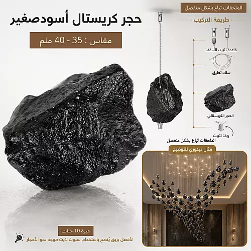 كريستال ورق مموج شفاف عبوة الكرتون 200حبة