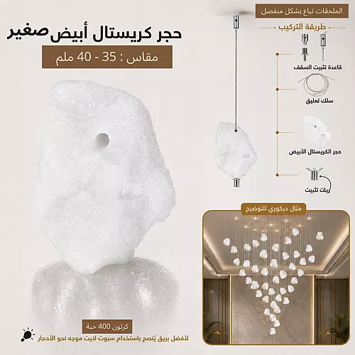 كريستال ورق مموج شفاف عبوة الكرتون 200حبة