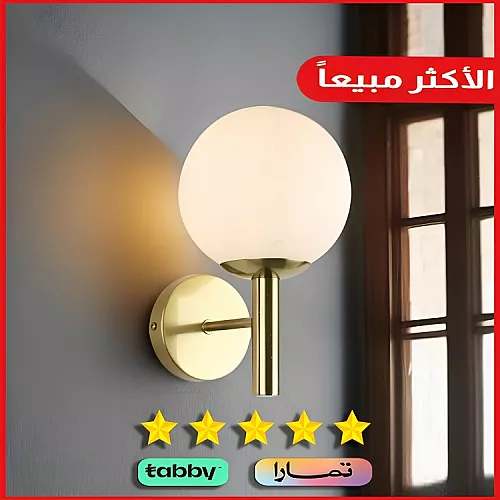 إضاءة بيم إيزي جدارية مفرد مودرن ذهبي E27