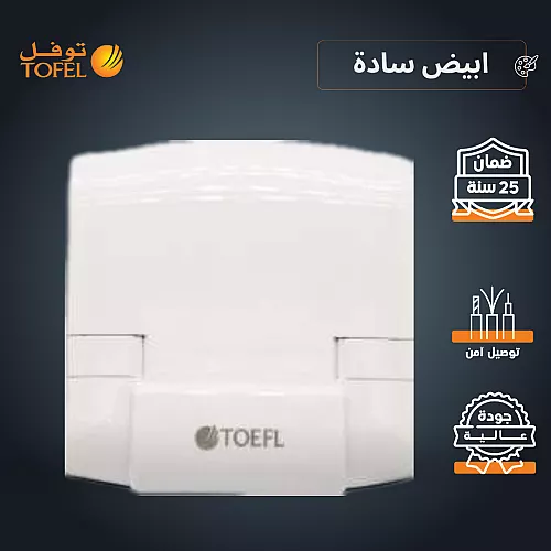 كشاف خارجي إنارة ابيض 300 واط