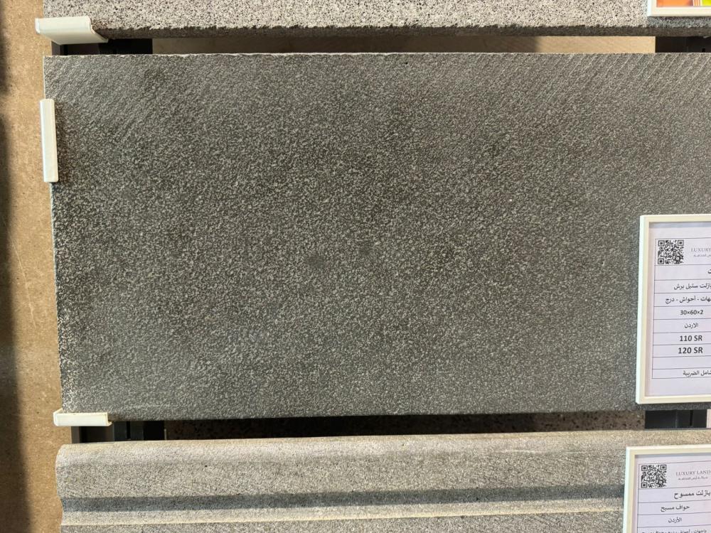 بازلت ستيل برش 30×60×2 أردني