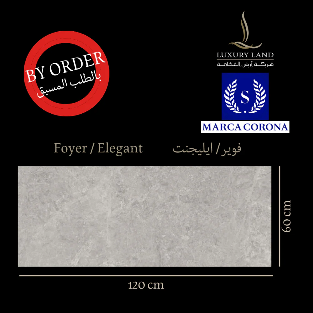 بورسلان فوير ايليجنت ايطالي 60×120 | بورسلان رخامي أنيق