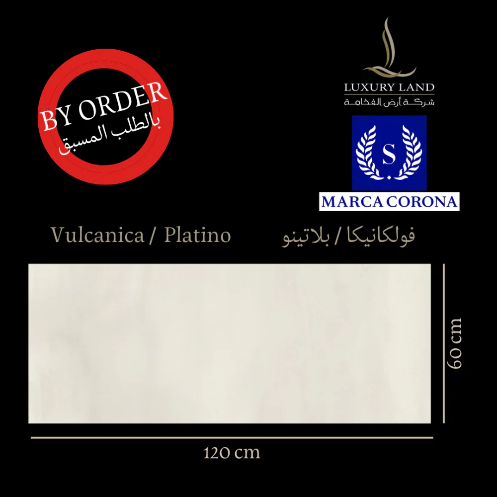 Vulcanica Platino | 60*120 | Italian Porcelain