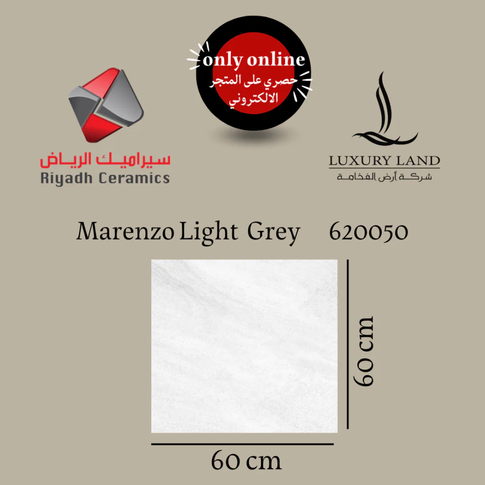 مارينزو لايت جري | 60*60*1 | 620050 بورسلان وطني