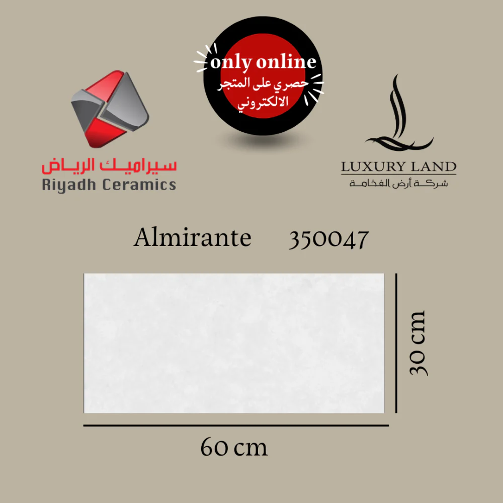 الميرانتي 350047 | بورسلان بمظهر معدني وطني سعودي
