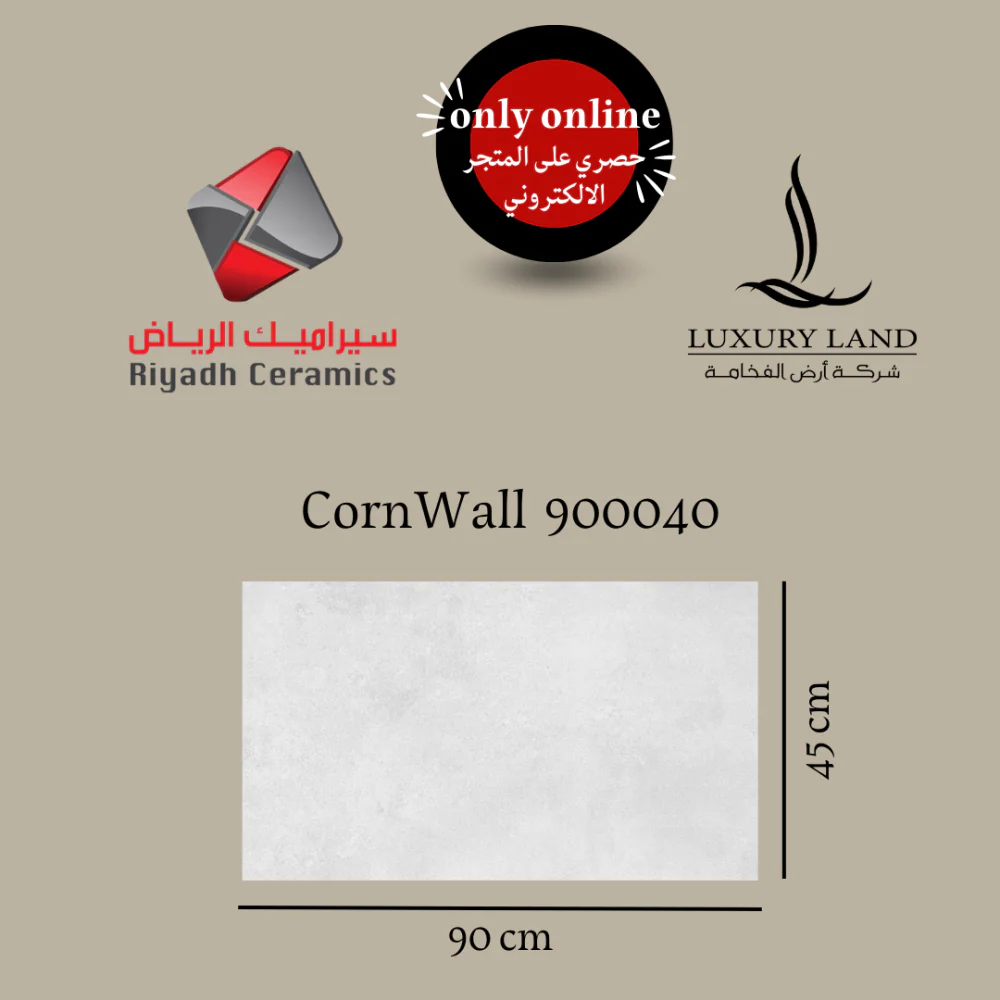 سيراميك كورن وول لايت | 90*45 | 900040