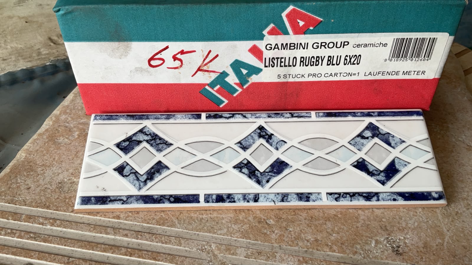 رجبي بلو 6×20