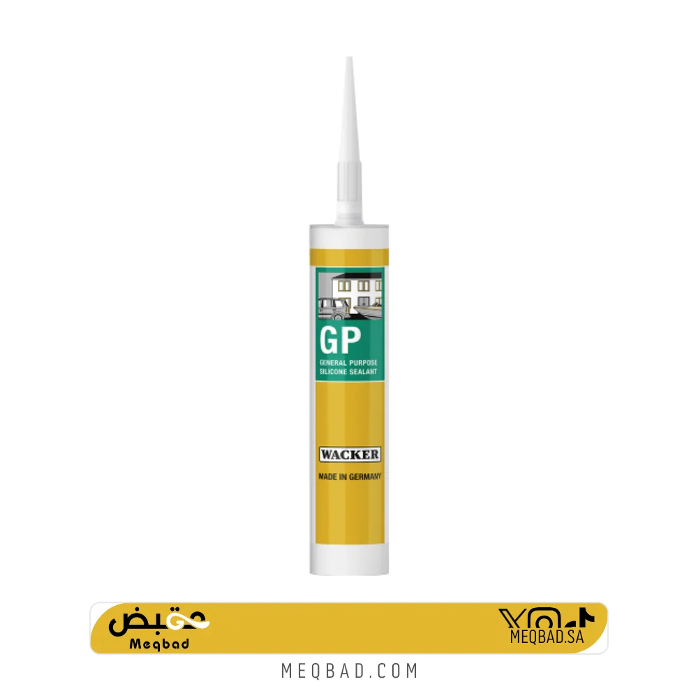 سيليكون الماني GP ابيض