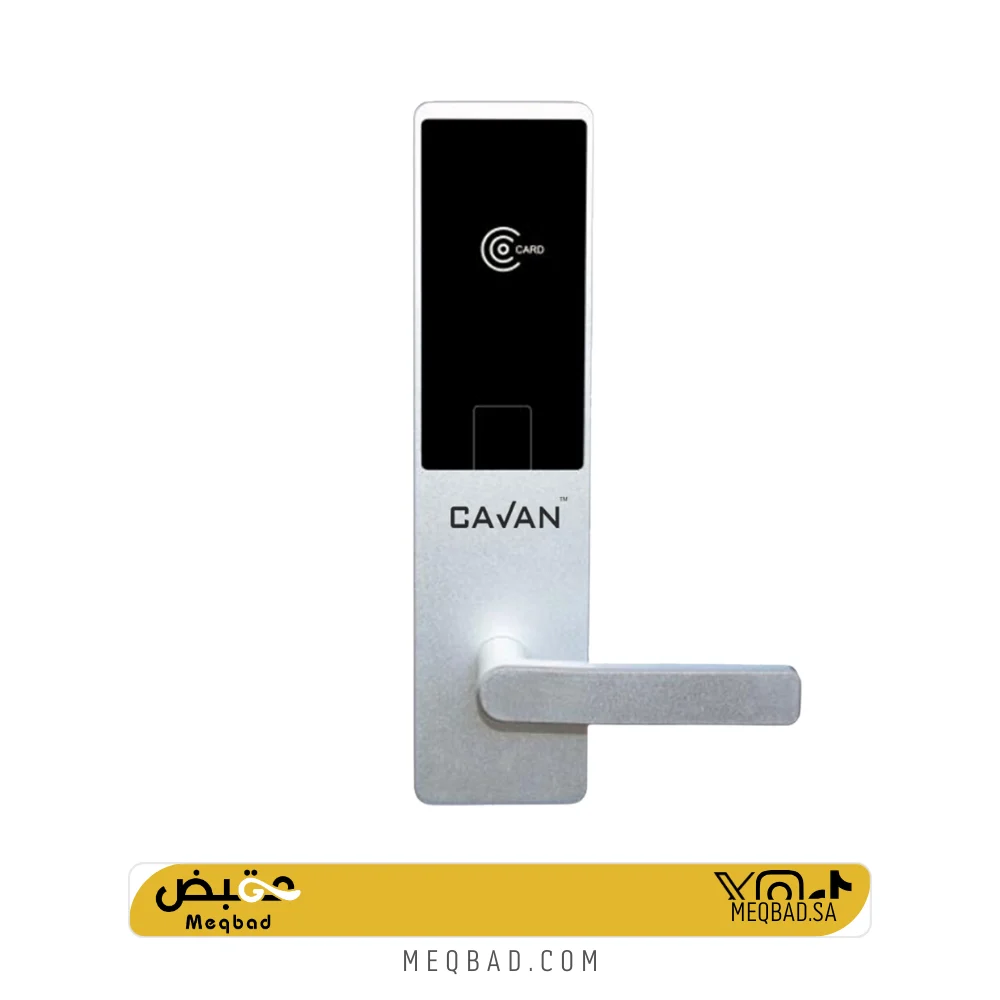 مقبض الكتروني فندقي - CAVAN 19S