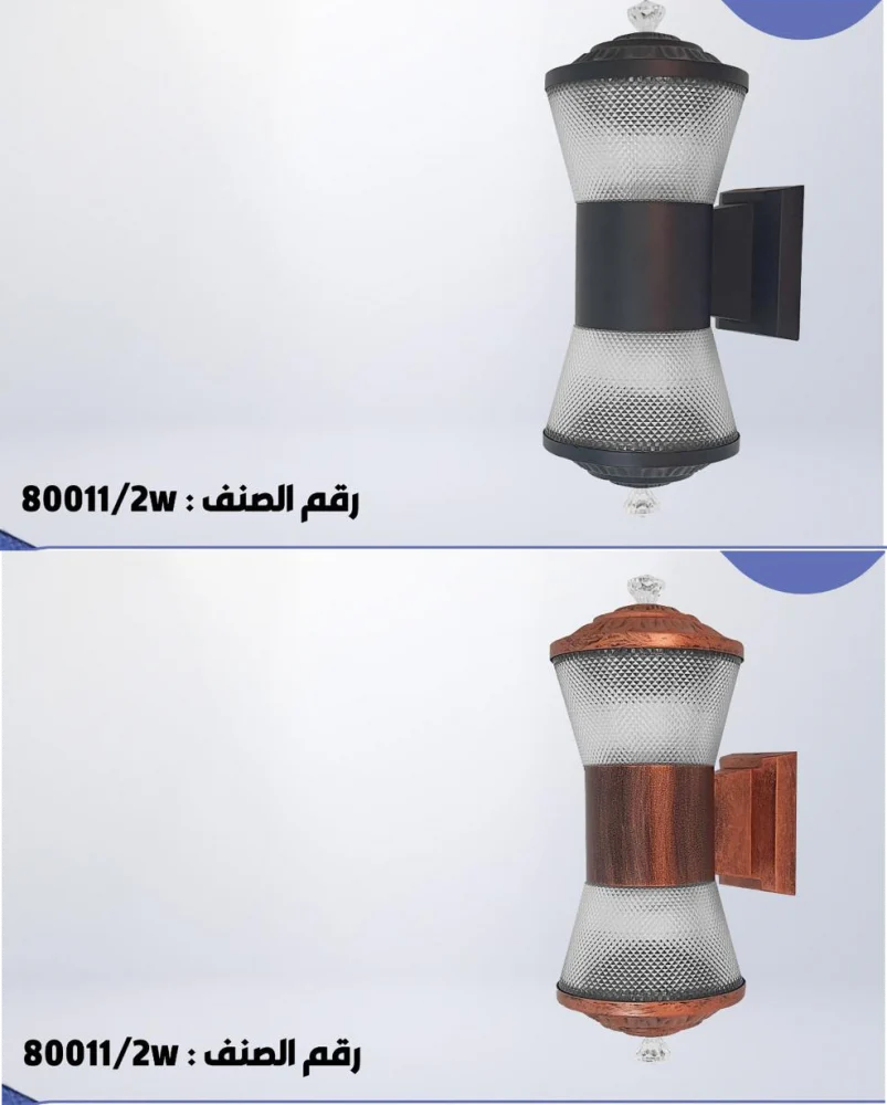 ابليك خارجي اتجاهين بلونين