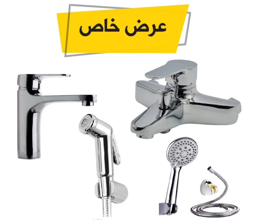 البكج الايطالي للحمام المثالي