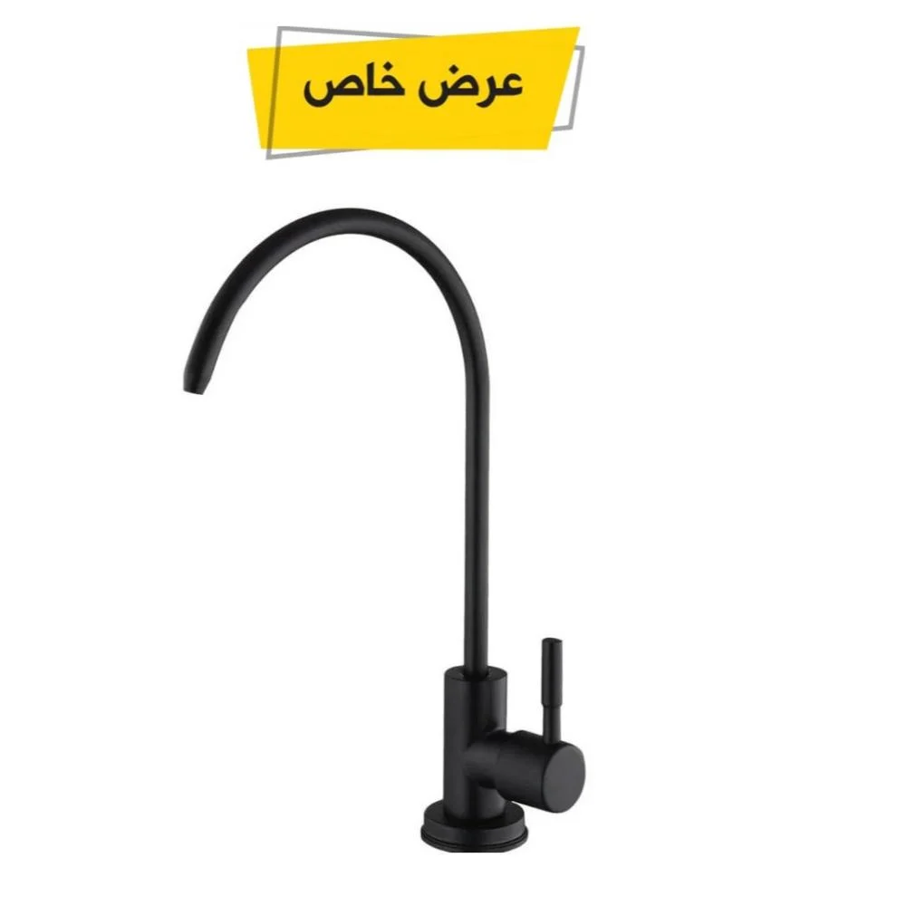 بزبوز فلتر مياه اسود