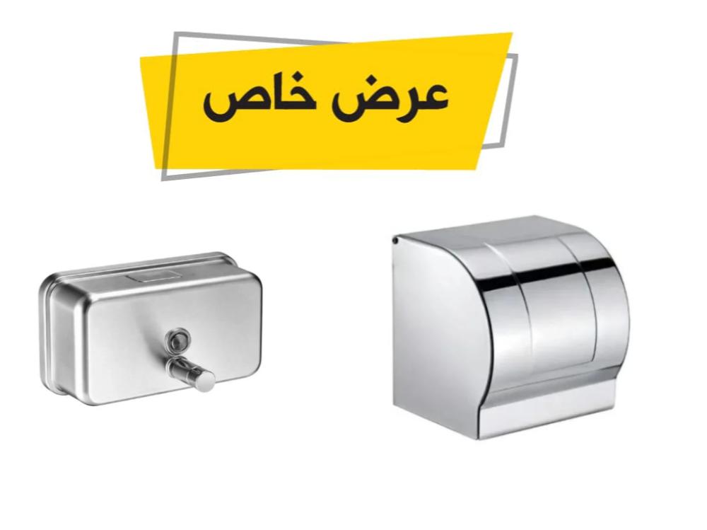 بكج وراقه كروم ستيل + صبانه كروم ستيل