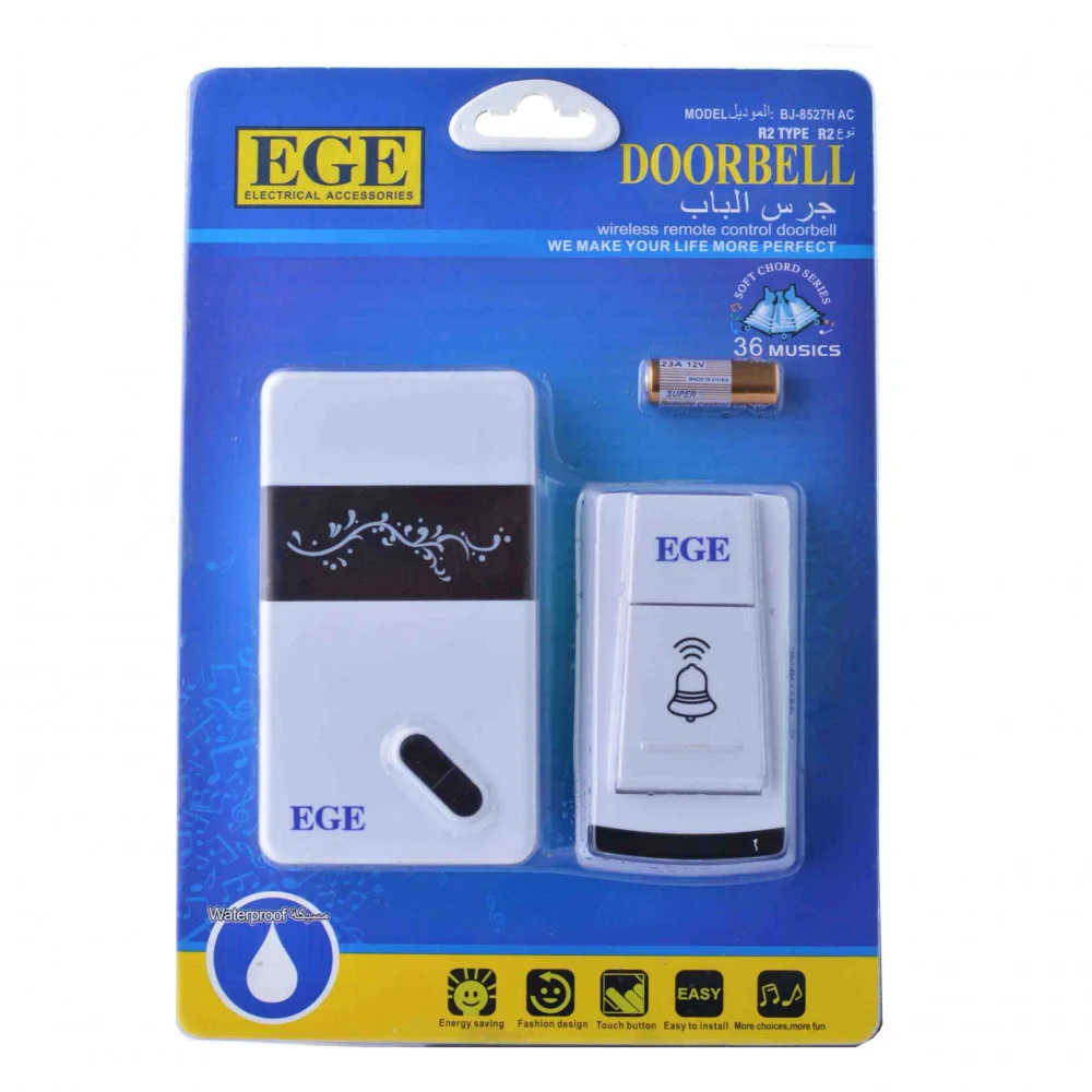 جرس لاسلكي BJ-8527H