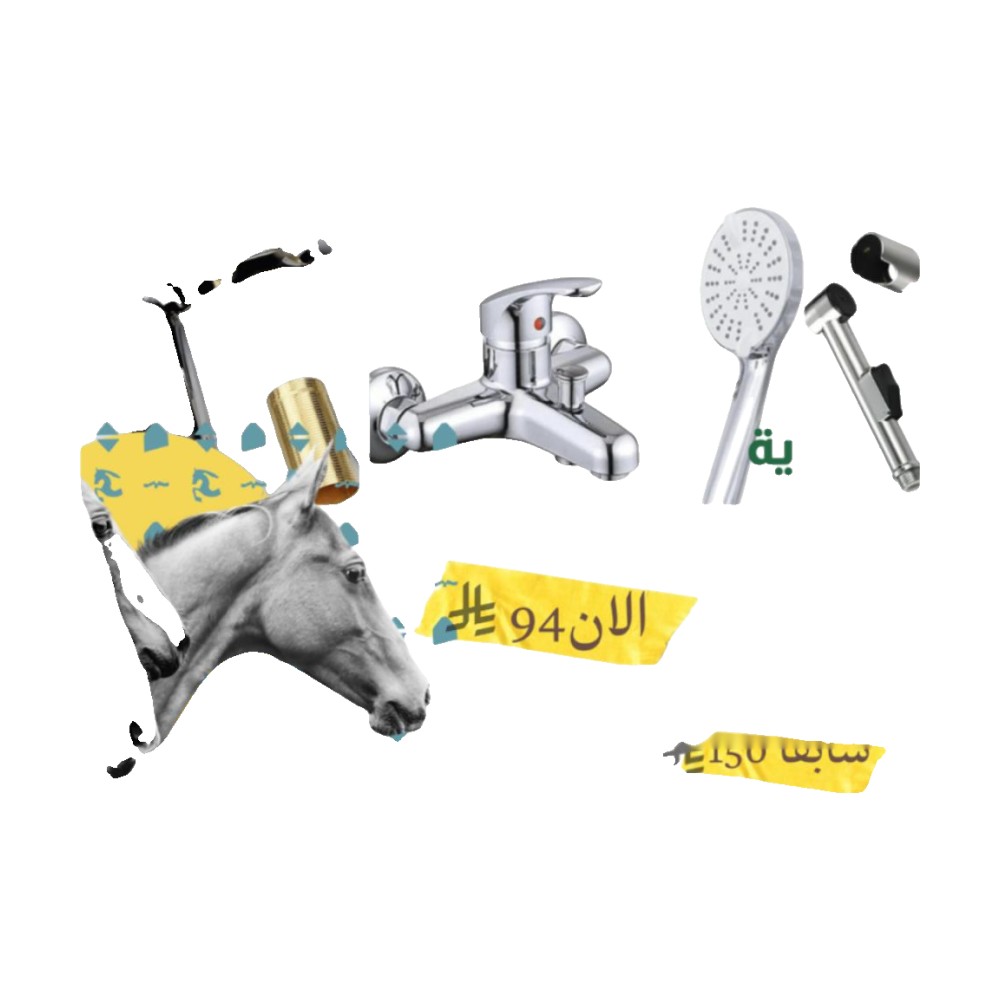 بكج  التحدي خلاط دش كامل + خلاط مغسلة مع الليات  صيني