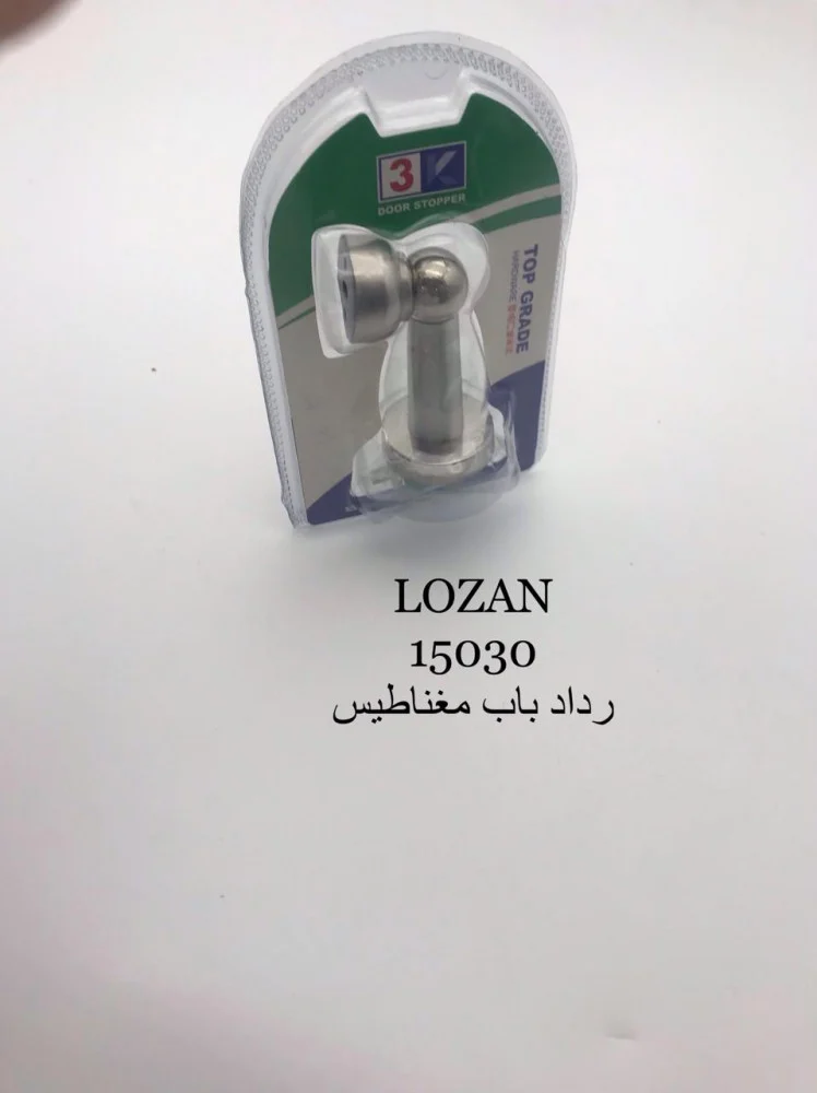 رداد باب مغناطيس ( 15030 )