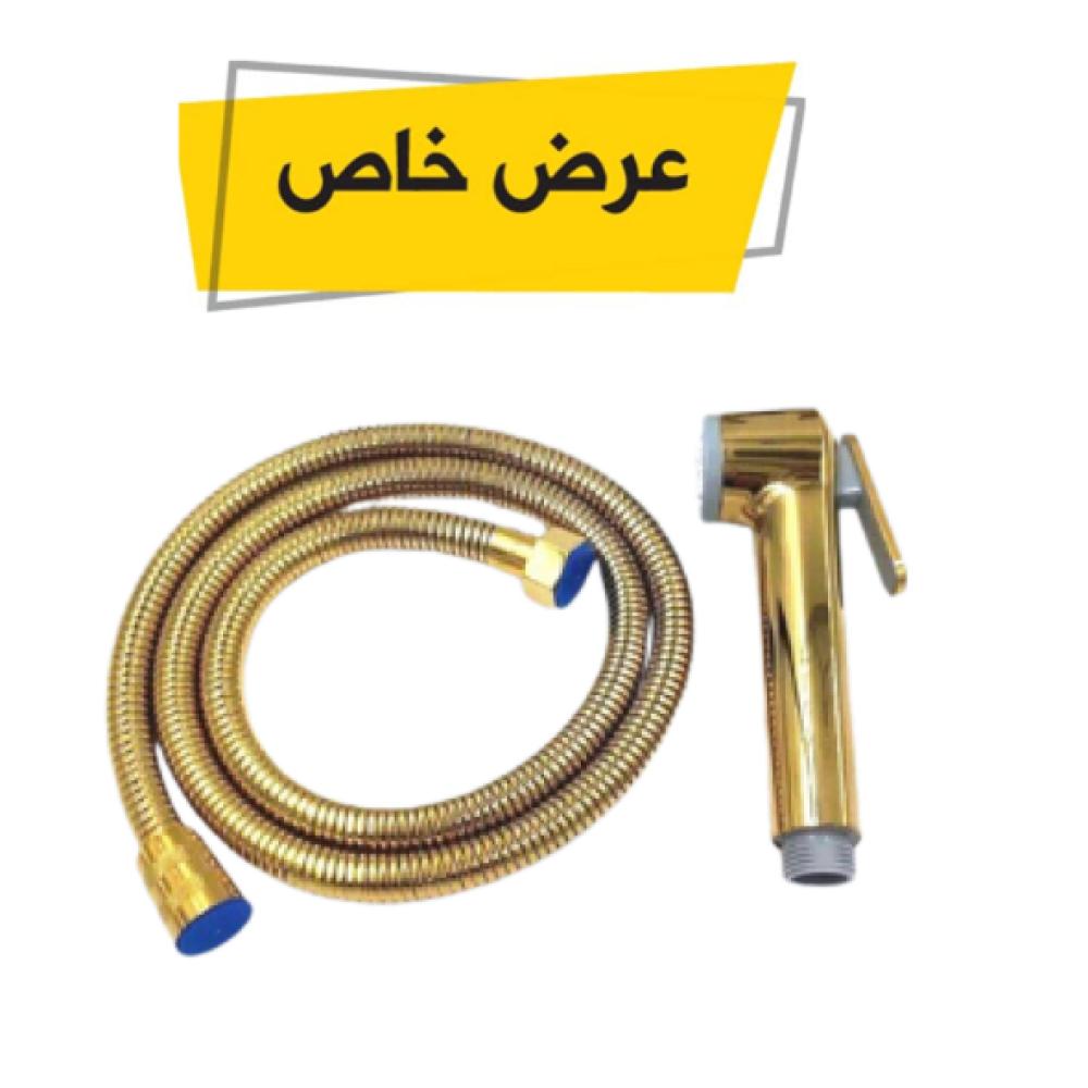 شطاف ذهبي مع لي ذهبي موديل جروهي