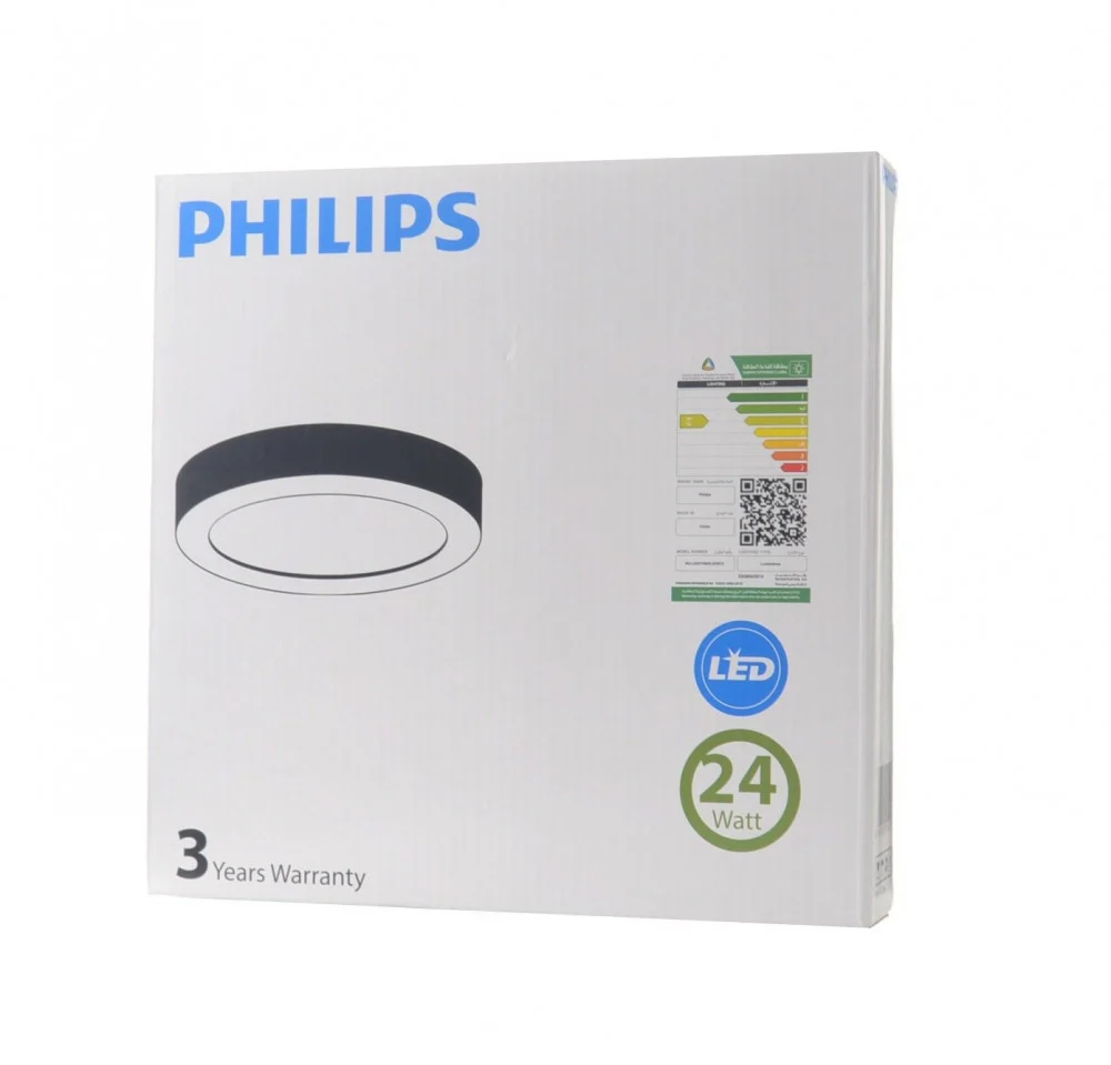 كشاف لطش بنل 20 سم 24 وات فيلبس philips