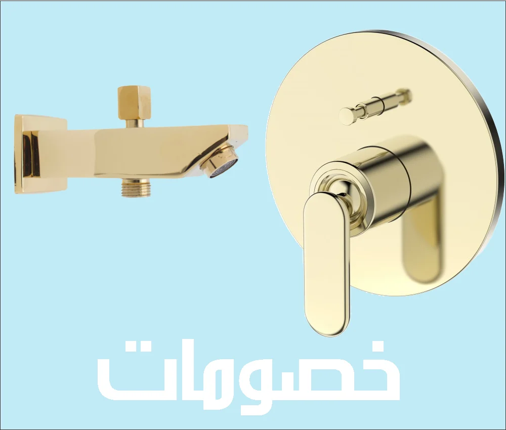وجه خلاط دفن خطين ذهبي دائري ماركة برونزو