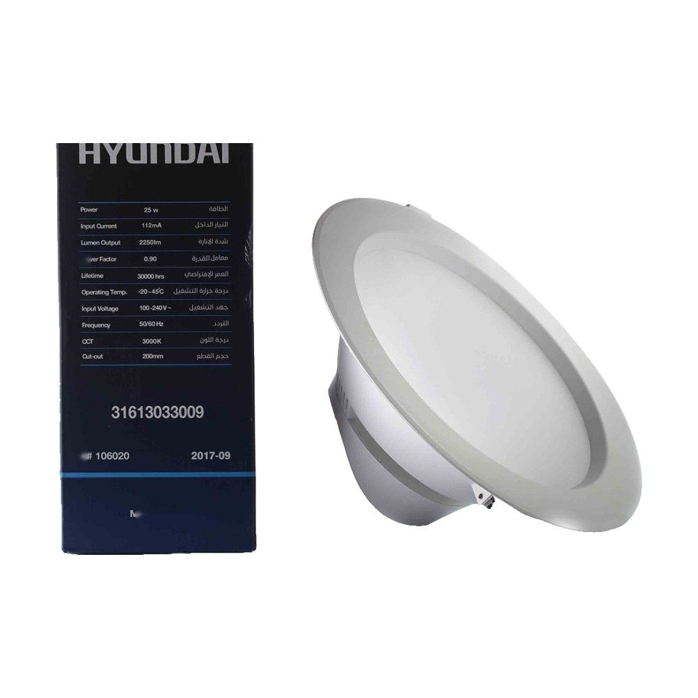 كشاف هيونداي 20 سم 25 وات SMD 31613033009 شمسي