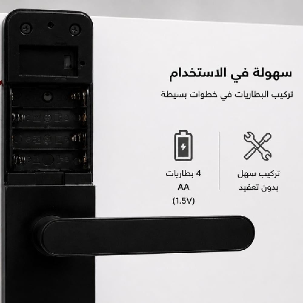 قفل ذكي SK80