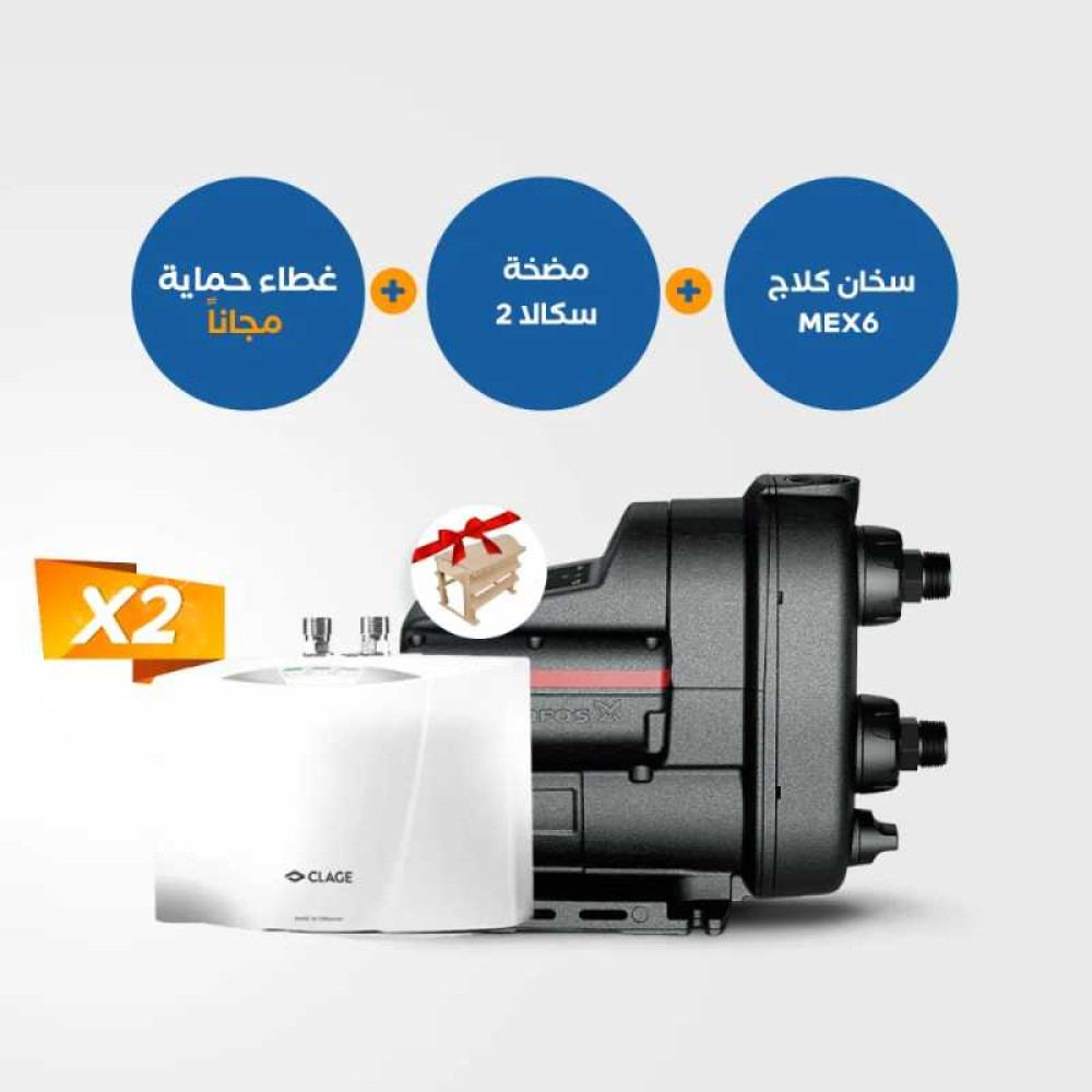 سخان كلاج MEX6 + مضخة سكالا2 + غطاء حماية مجانًا