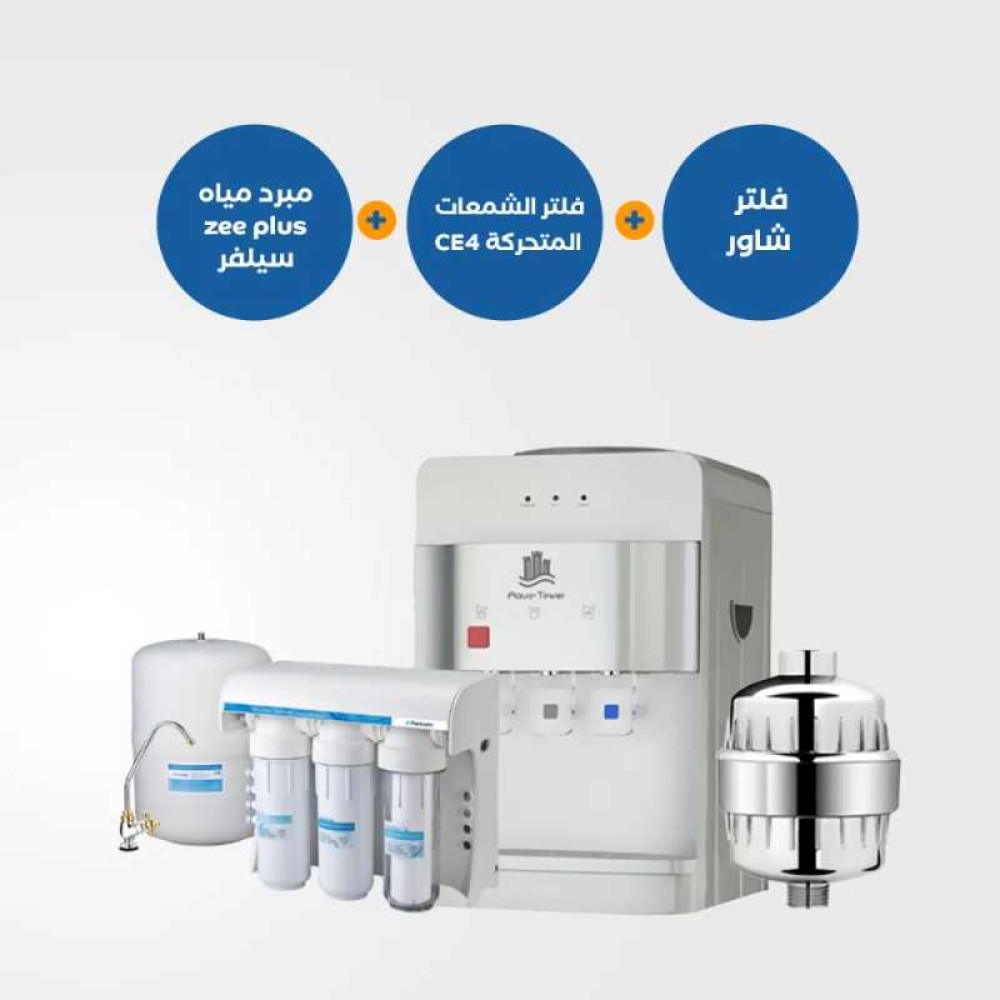 برادة مياه Zee Plus فضية مع فلتر الشمعات المتحركة CE4 وفلتر شاور