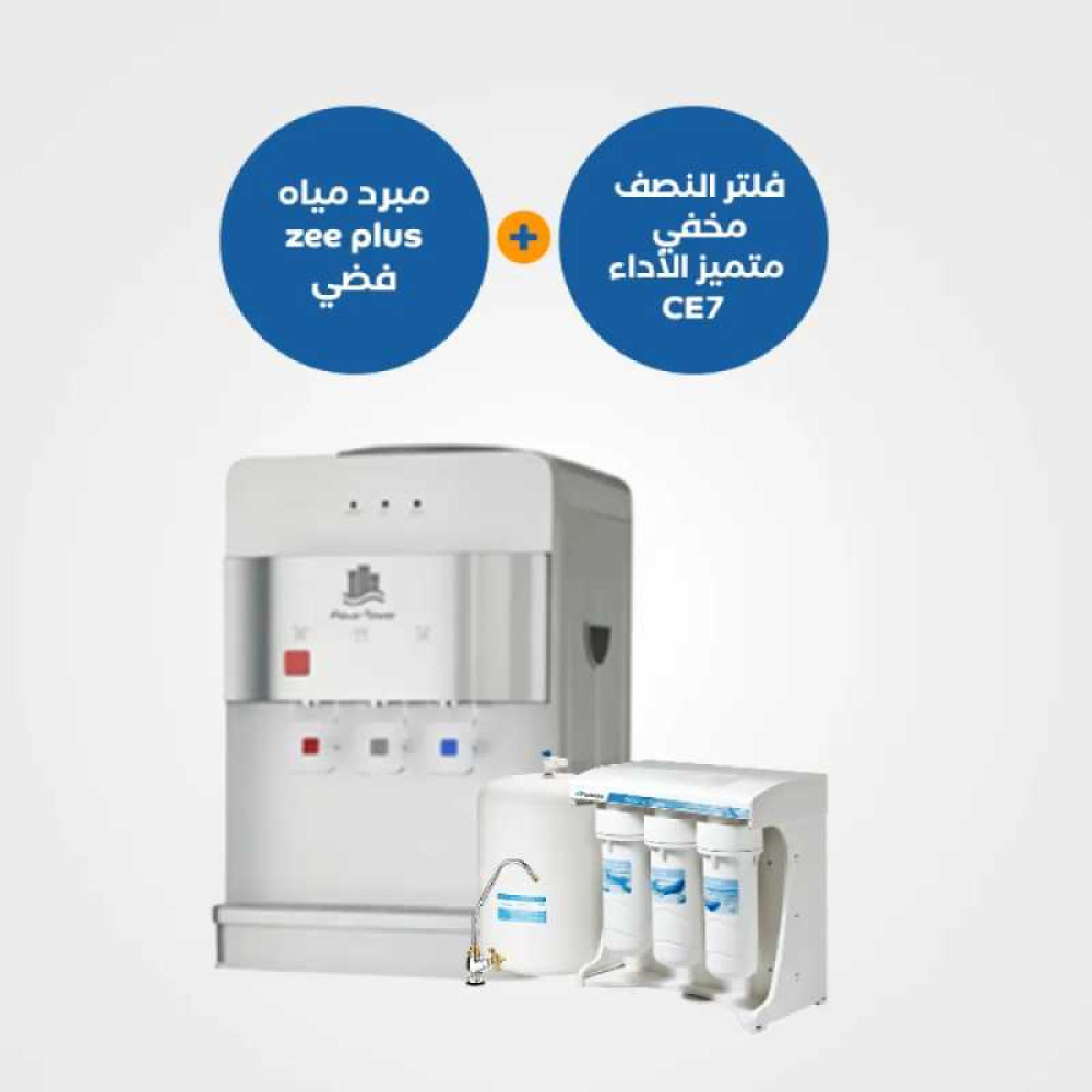 فلتر CE-7 نصف مخفي عالي الأداء + برادة مياه أكواتاور باللون الفضي