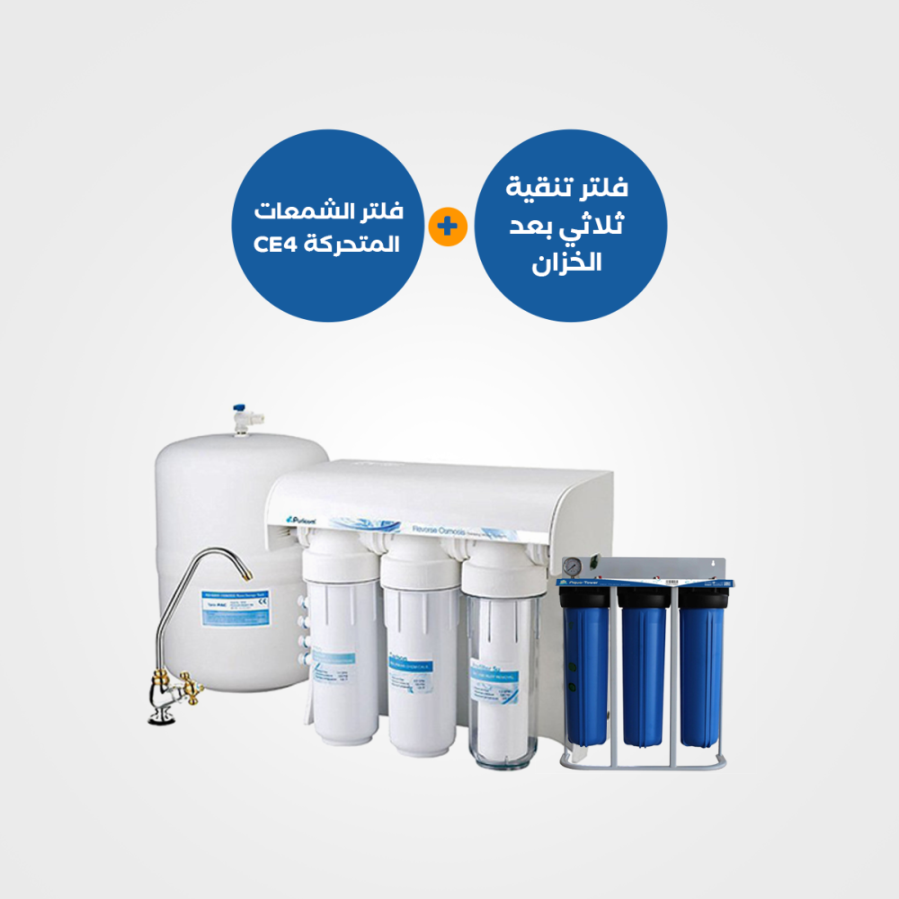 بندل فلتر AquaTower ثلاثي بعد الخزان + فلتر الشمعات المتحركة CE-4