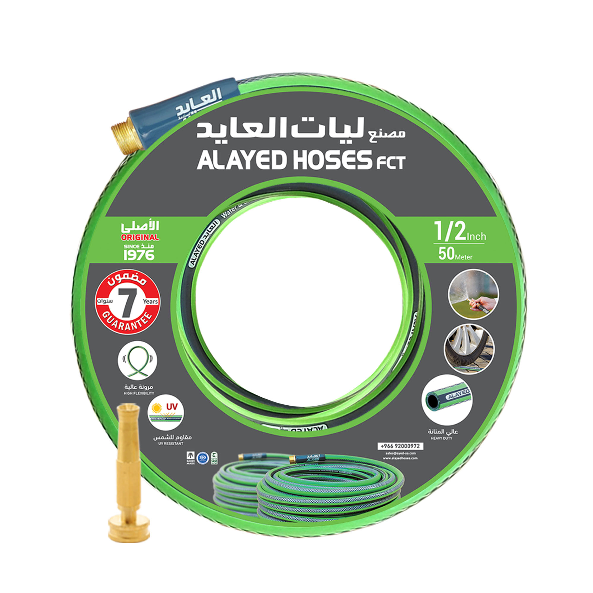 لي حدائق مطور1/2 بوصة 50 متر