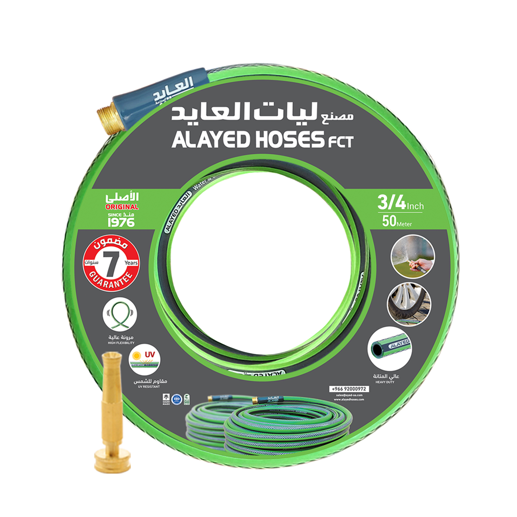 لي حدائق مطور 3/4 بوصة 50 متر