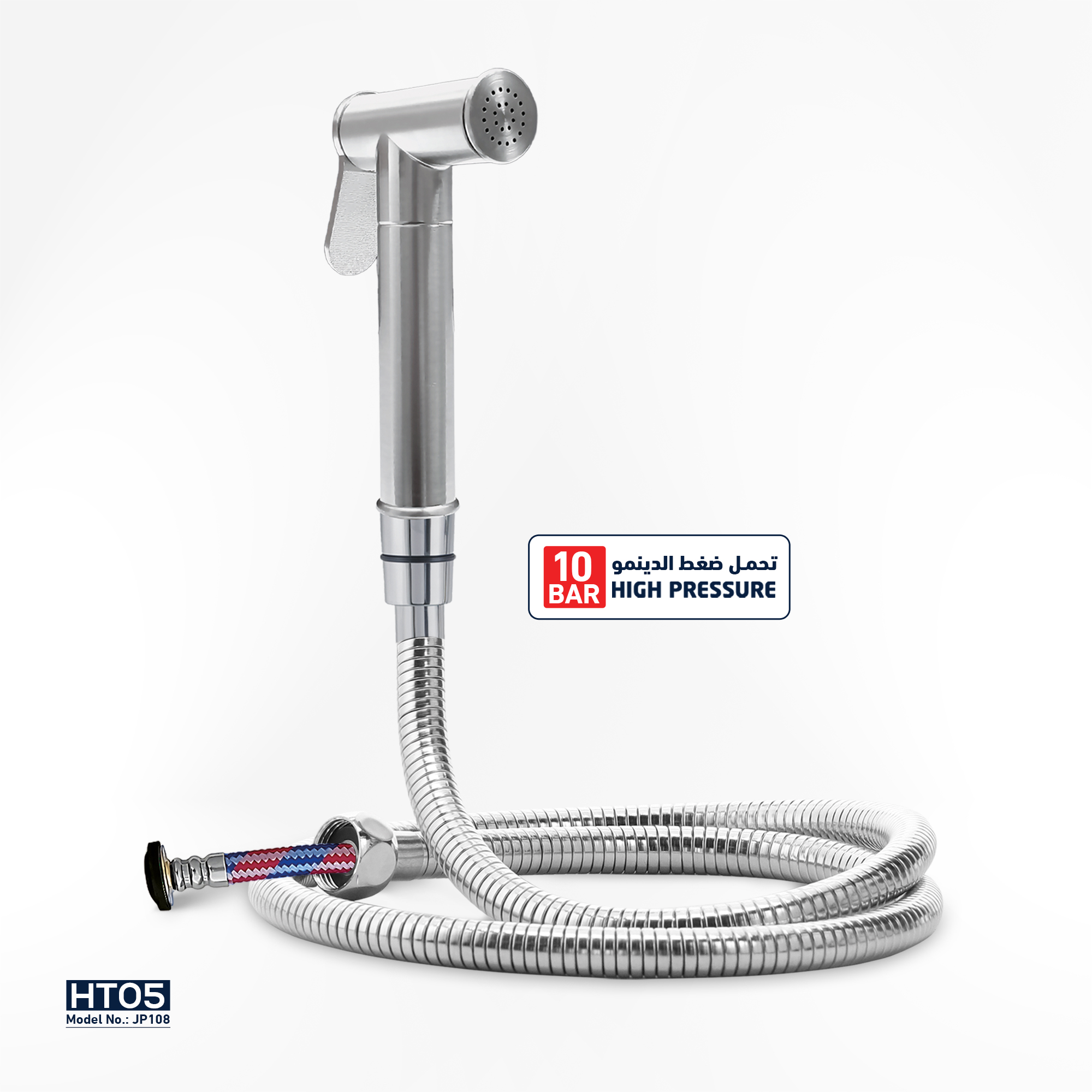 Techno Stainless Steel Bidet Set JP108