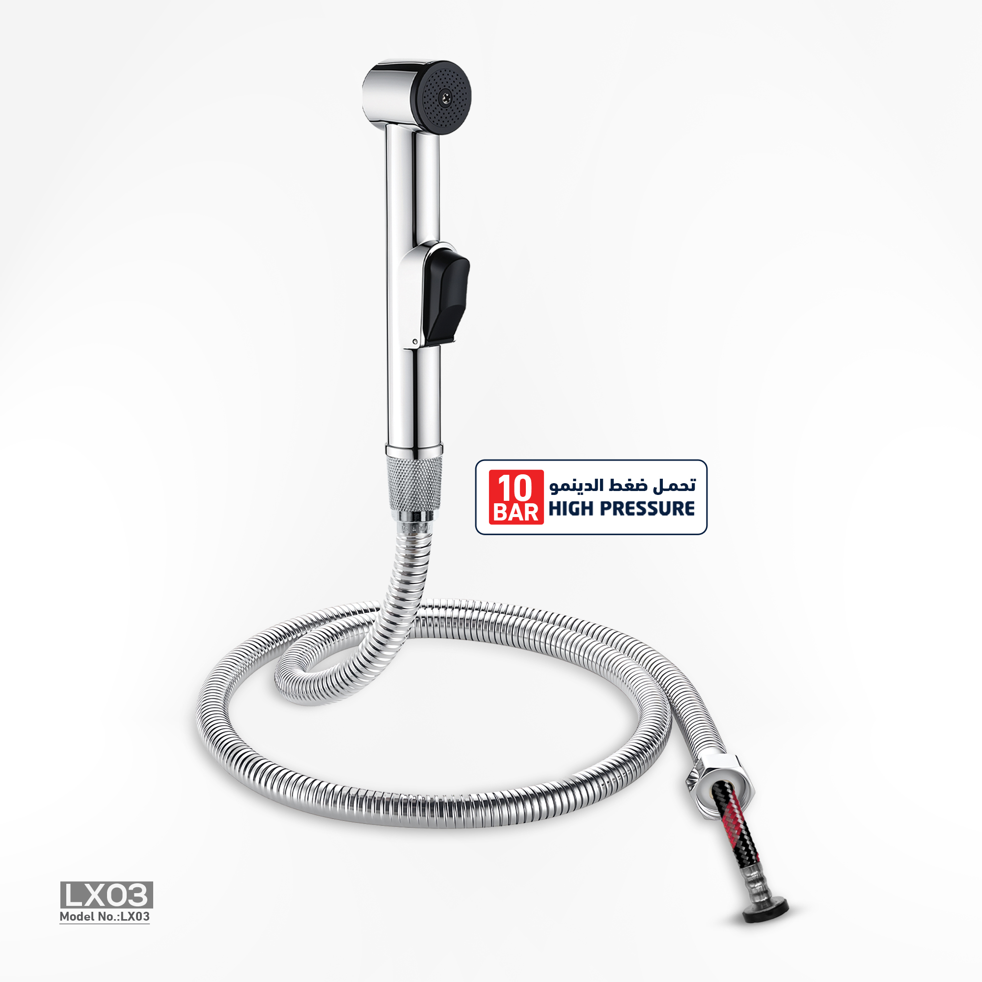 Hydro Bidet Set with Double Hose LX03
