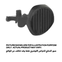 ماكيتا مفتاح تشغيل 450941-4