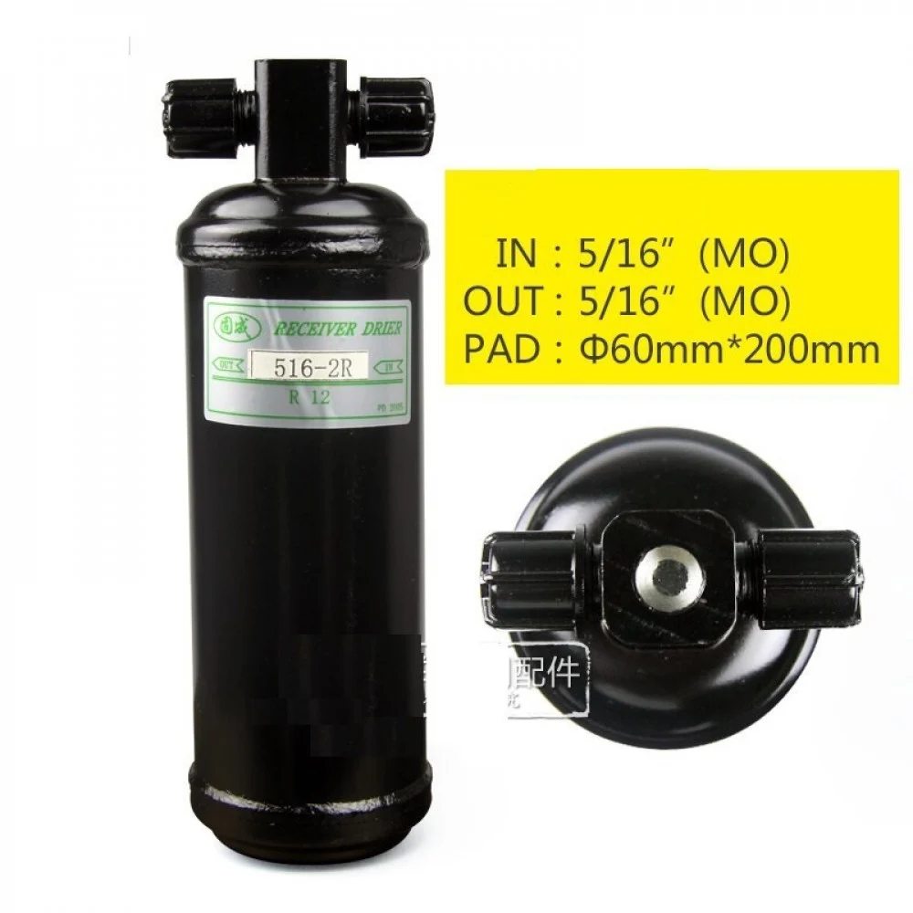 RECEIVER DRIER UNIVERSAL #10012C  صفاية فريون عام