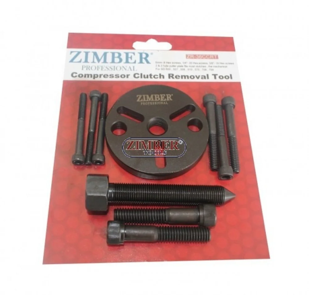 #10958W زرجينة سحب كلتش كمبروسرالسيارة CLUTCH REMOVER INSTALLER
