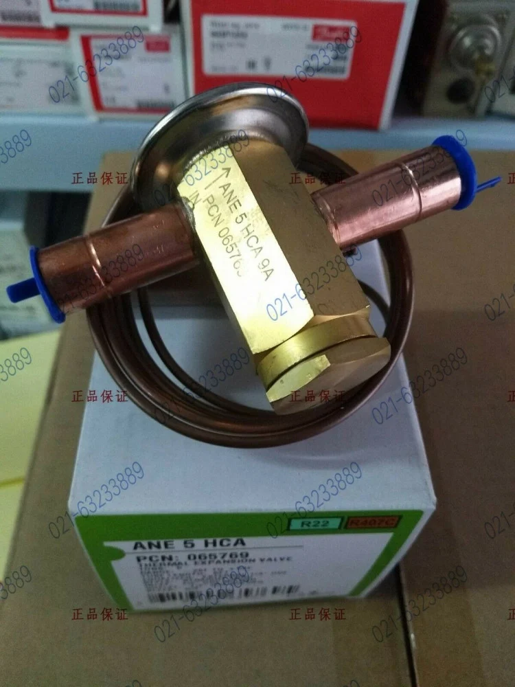 #05036A اكسبانشن فالف امرسون EXPANSION VALVE EMERSON ANE-5 HCA