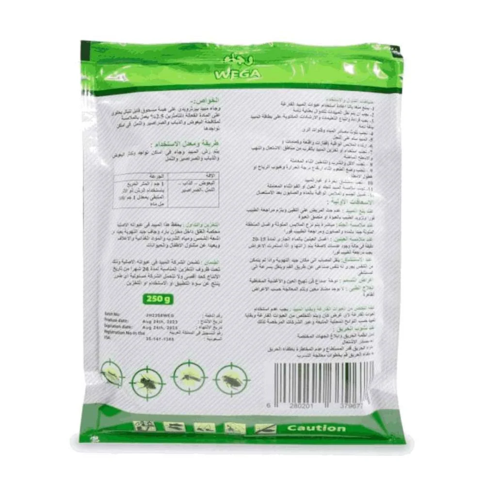 مبيد وجاء
