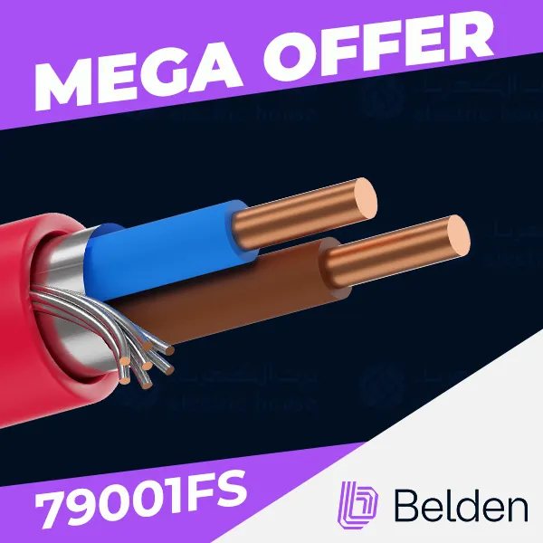 بلدن - كيبل إنذار حريق - خطين - مقاس 1.5 مم - اللفة 500 متر - لون أحمر - SHIELDED, DRAIN WIRE