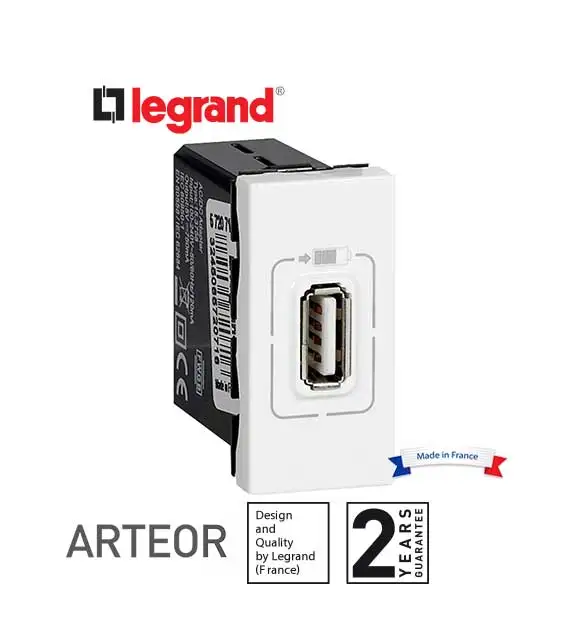 ليجراند - شاحن USB أرتيور، منفذ USB مفرد، Type-A، 5 فولت، 1.5 أمبير، وحدة واحدة، أبيض